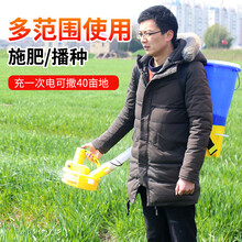 电动施肥器农用全自动后背式小型饲料颗粒撒肥机投饵机播种 大撒盘可伸缩16AH锂电池款