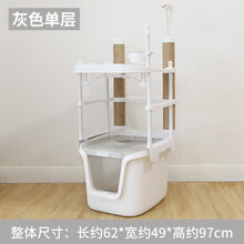 卷尾巴（CURLY TAIL）宠物顶入式猫砂盆半封闭式可拆离防外溅猫屎盆猫厕所 DHO-01气质灰++1层爬架