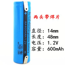 木有火适用剃须刀电池1.2V 2.4V AA 2/3AA 2/3N AAA 14500  电推剪 理 飞科AA600