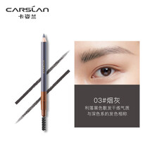 卡姿兰眉笔极细 自然塑形眉笔不易晕染不易脱色初学者一字眉防水防汗平价女学生刀削式易上手 升级版03#烟灰色