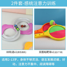 感统训练器材四分之一圆儿童体能训练幼儿园教具塑料独木桥圆形阶梯 2件套-感统注意力训练