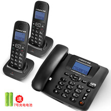 中诺 子母电话机 一拖一拖二 远距离无绳座机 办公室字母有线家用 w128黑色一拖二