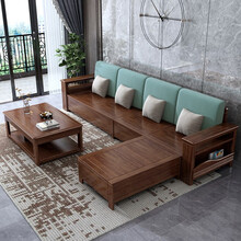 伊洛琳 胡桃木沙发 沙发组合套装 转角贵妃实木布艺沙发组合客厅家具 四人位+贵妃榻+茶几+电视柜【储物款】