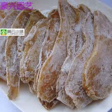 地瓜干农家自制无加糖山东特产番薯干红薯干 1000g 软硬适中型(掌柜)