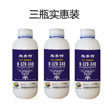 亚磷酸钾叶面肥柑橘果树控旺防溃疡高钾膨果抗病保花保果1L 1.45公斤*3瓶