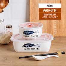 饭盒微波炉卡通黑边陶瓷分格饭盒微波炉带盖密封便当盒上班族带饭保鲜碗 蓝鱼两格+汤碗+勺筷
