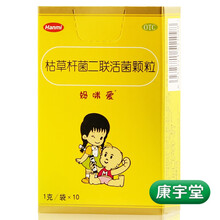 妈咪爱 枯草杆菌二联活菌颗粒 0.1g*10袋 益生菌小儿童宝宝腹泻消化不良 1盒装