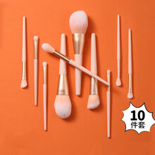 【嗨爆夏日】橘兔玩味甜粉化妆刷10支套刷初学者便携眼影腮红散粉刷送女友