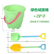 儿童沙滩玩具铲子和桶城堡桶玩水玩沙海边玩具沙滩玩沙套装大铲子 绿色沙滩城堡圆桶+2中铲子 含水壶