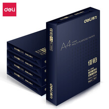 得力（deli） 复印纸 a4打印纸 a4纸 打印纸a4 佳铂木浆复印纸80g白纸 A4 5包装