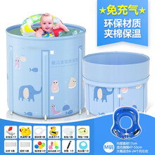 【京东闪电发货】婴儿游泳池家用保温可折叠泳池新生儿家庭戏水池游泳桶宝宝支架洗澡池儿童大号加厚浴桶 支架游泳池+（腋下圈M+戏水礼包）