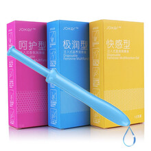 JOKER 注入式人体润滑液 私处水溶性后庭润滑剂免洗快感润滑油同志成人男男夫妻房事情趣性生活用品 12只装三款组合共36只