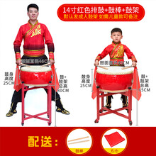 牛皮鼓大鼓龙鼓威风锣鼓中国红成人儿童演出盘鼓扁鼓堂鼓舞蹈鼓 14寸红鼓+鼓棒+鼓架