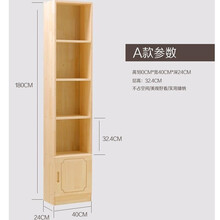 千泷 松木柜子实木书柜书架自由组合现代简约书柜带门落地书橱置物架带门 原木无漆松木A款40宽(带门)