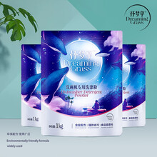 怀梦草洗碗粉 含盐配方洗碗盐洗碗机专用洗涤剂适用西门子海尔美的方太通用型 洗碗粉1kg*3袋