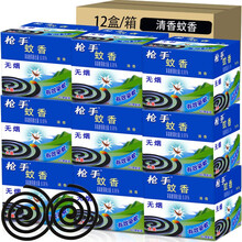 枪手（GUNNER） 无烟蚊香蚊香盘40盘蚊香架托盒驱蚊香大盘灭蚊香无烟蚊香大盘桶装 40单盘*12桶/箱