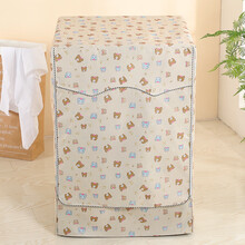 云栖锦 滚筒洗衣机罩件防尘罩套盖布开机不取加厚防水防晒保护罩 小天鹅奥克斯美的海尔等通用 GKLZX蓝棕熊