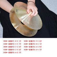 锣鼓镲响铜醒南獅广钹大镲铙28公分30厘米广镲舞狮子腰鼓铜镲 海鸥响铜33CM广钹一副
