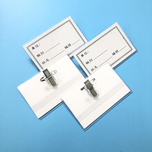 绿文带别针卡套工作牌证件卡套50个工作证员工牌胸卡出入证 50个带别针卡套