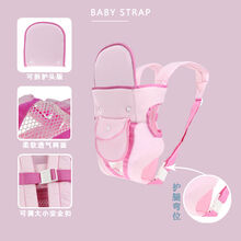 横抱式宝宝小孩婴儿背带纯色系列多功能前抱后背透气网款抱娃神器 加强版防勒纯粉色