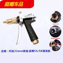 高压洗车水枪280/380/55清洗机扇形水枪自来水家用全铜宝塔水枪头汽车装饰 内丝22mm 洗车机专用