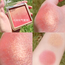 cutepress腮红渐变晒红女高光一体盘学生平价裸妆奶油杏仁色 2#元气蜜桃+腮红刷