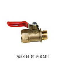 喷雾器手柄机动打药机出水管开关球阀开关柱塞泵单向阀配件 铜开关(数量10个)