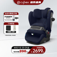 cybex˹ͯȫI-size֤15-12ͯPallas G ʵ2699Ԫ