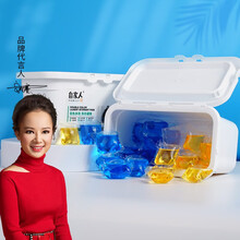 自家人洗衣凝珠 香水型浓缩洗衣球持久留香  深层洁净 家庭柔顺双色洗衣珠
