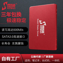 悉硕XISHUO固态硬盘SSD 2.5笔记本台式机120G128G240g512固态硬盘sata 128GB 金属裸壳+包装+台式机4件套（预装系统请备注）