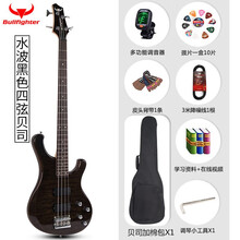 斗牛士（Bullfighter）电贝司4弦/5弦贝斯成人初学专业演奏BASS DB100四弦贝斯 水波黑色