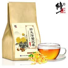 修正胖大海菊花茶花草茶金银花罗汉果枇杷叶桔梗可搭配红豆薏米茶养生茶决明子 30小包/袋  120g