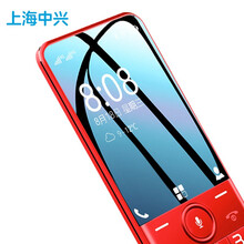 守护宝（上海中兴）K199 全网通2.8英寸AI智能老人手机 老年手机三网4G老人机 超长待机儿童学生手机 典雅红