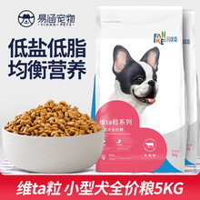 凡可奇 狗粮牛肉味泰迪法斗宠物粮小型犬通用型幼犬成犬全犬期益生元呵护好肠胃 5kg10斤