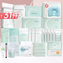 佳韵宝【升级30件】待产包春季入院母婴全套坐月子产妇卫生巾护理垫产后用品孕妇必备 安心包