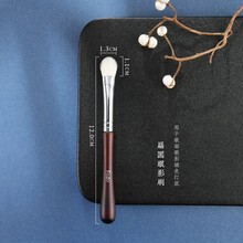 FOZO 化妆刷便携小套 羊毛mini旅行装蜜粉刷动物毛套装 扁圆头眼影刷（单支装）