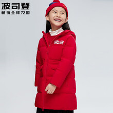 波司登BOSIDENG 【新款】女童儿童印花中长款保暖连帽羽绒服 中国红 150/72