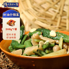 百合锦州百合小菜酱油椒东北特产港椒辣椒下饭菜即食爽口咸菜大全酱菜 酱油椒268g*2袋