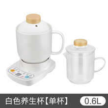 多功能电炖杯陶瓷养生壶电热杯煮粥炖汤隔水炖盅花茶壶迷你全自动乾越 0.6L白瓷杯+玻璃杯+底座（双杯）