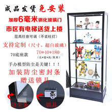 YY家展示柜乐高模型玻璃展示柜玩具摆件柜家用透明收藏展柜收纳柜 底座方柱70*40*180 默认3