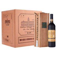 超市	张裕 卡斯特酒庄（特选级）蛇龙珠干红葡萄酒 整箱装750ml*6瓶 国产红酒