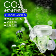 二氧化碳细化器 商品搜索 京东