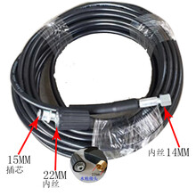 洗车机出水管子高压防爆钢丝管刷车水泵型清洗机配件水枪头 20米大小头防爆高压管