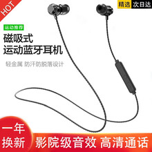 戴为无线蓝牙耳机华为P40P30mate30/nova7/6/8se荣耀9x10v30畅享20pro 双耳塞苹果一加8t小米OPPO红米安卓畅玩平板黑色