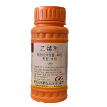 国光乙烯利 增产 催熟剂 香蕉芒果番茄柿子 生长调节剂核桃剥皮 100ml