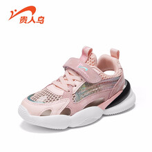 贵人鸟童鞋儿童凉鞋男童包头软底小童中大童2020新款女童宝宝夏季 粉色 36