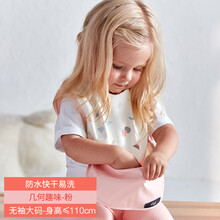 艾洛迪 宝宝防水围兜 婴儿吃饭兜幼儿儿童围嘴口水巾 PU棉质 柔顺舒适 可调节大小 几何趣味-粉-大码【建议身高≤110cm】