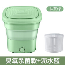 臭氧杀菌可脱洗便携式内衣裤折叠洗衣机袜子小型迷你脱水自动 抹茶绿+蓝光+臭氧杀菌+脱水桶