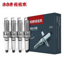 佐佐木双铂金火花塞 适用于大众凌度/迈腾/帕萨特/途安L【4支装】