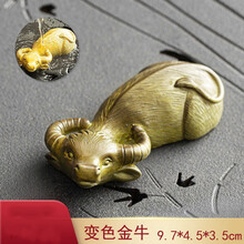 【J D臻选】茶宠摆件变色茶宠摆件精品金蟾可养喷水貔貅创意茶具配件茶盘茶台宠物 变色金牛
